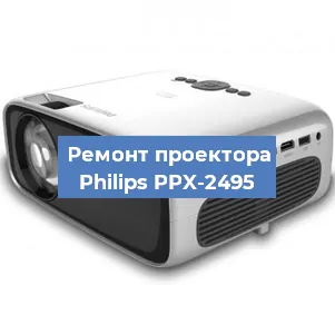 Замена поляризатора на проекторе Philips PPX-2495 в Челябинске